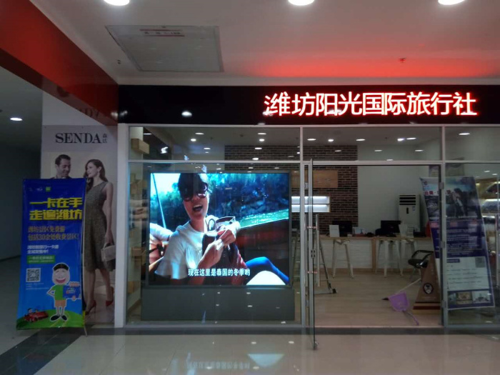 陽光國旅室內P3.jpg